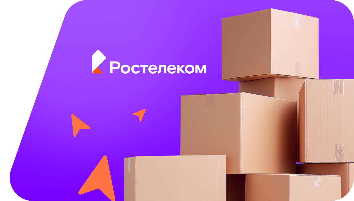 Переезд в новую квартирув посёлок Правохеттинский (Тюменская область)